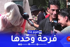صريح جدا: هكذا كانت أجواء فرحة التلاميذ الناجحين في شهادة البكالوريا ..