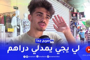 صريح جدا: هذه هي هدايا النجاح في البكالوريا عند الجزائريين ..