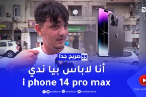 صريح جدا :هذه هي الهدايا التي يأخدها الجزائريون إلى الأعراس