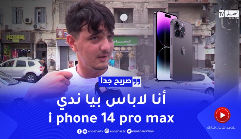 صريح جدا :هذه هي الهدايا التي يأخدها الجزائريون إلى الأعراس
