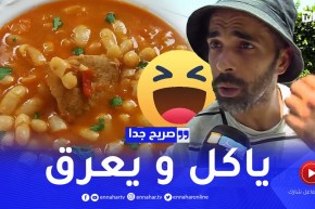 صريح جدا: هكذا يؤثر إرتفاع درجات الحرارة في النمط الغذائي للجزائريين ..