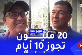 صريح جدا: هذه هي الميزانية التي سيخصصها الجزائريون لقضاء العطلة الصيفية ..