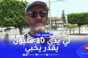 صريح جدا: هل يدخر العامل الجزائري المال كل شهر
