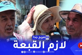 صريح جدا: هكذا يحمي الجزائريون أنفسهم من ضربات الشمس ..