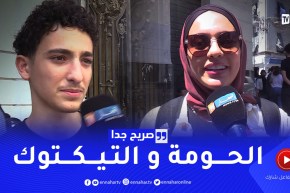 صريح جدا: أين يضيع أغلب وقت الشباب الجزائري ..؟