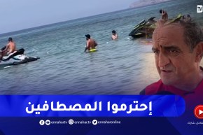 وهران: الجات سكي .. خطر يهدد المصطافين