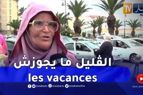 طالع هابط: النوي يثمن إنجازات الدولة في قطاع السكن ويطالب بوضع اليد في اليد من أجل الجزائر