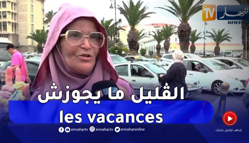 طالع هابط: النوي يثمن إنجازات الدولة في قطاع السكن ويطالب بوضع اليد في اليد من أجل الجزائر