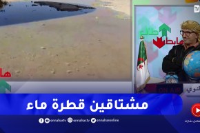 طالع هابط: الماء في أدرار يضيع أمام أعين المواطنين الذين يموتون عطشا .. من المسؤول