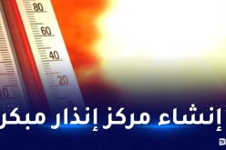 الجزائر معرضة لحرارة قياسية أكثر فأكثر مستقبلا