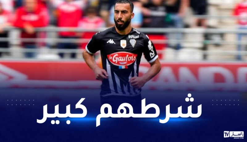 أونجي يرفض عرضا لعبدلي بـ 4.5 مليون أورو