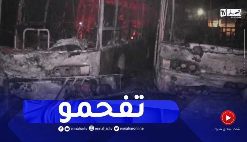 عنابة : إحتراق 4 حافلات لنقل المسافرين كانت مركونة داخل أحد المزارع ببوعقدية
