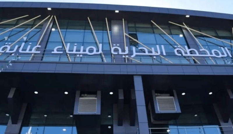 عنابة: وضع المحطة البحرية الجديدة حيز الخدمة