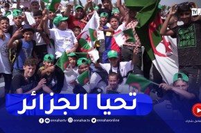 جيل الإستقلال يتغنى ببطولات أجداده الشهداء والمجاهدين