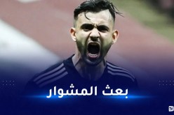 غزال يستهدف بلوغ 50 مباراة الموسم القادم