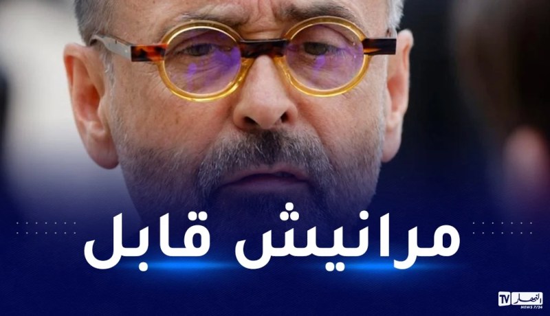 بالفيديو.. مير فرنسي يرفض زواج حراڤ جزائري من أجنبية