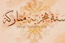 فلكيا.. هذا موعد رأس السنة الهجرية الجديدة 1445