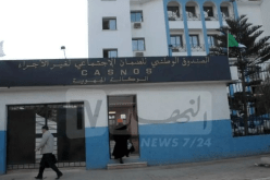تنصيب مدير عام جديد لـCASNOS