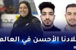 كريمة طالب: “أطلب من الثنائي الفار بألمانيا العودة إلى الجزائر”