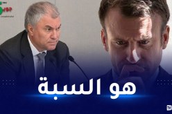 روسيا تعلق على أعمال الشغب التي اجتاحت فرنسا