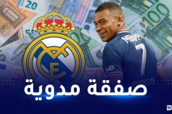 “البياسجي” يبلغ ريال مدريد بسعر مبابي