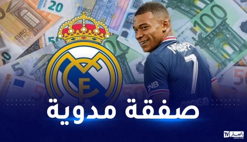 “البياسجي” يبلغ ريال مدريد بسعر مبابي