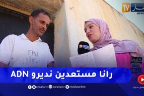 فريق البرنامج يتعرض للخطر.. و جلول يكشف حقائق مثيرة عن ميلود