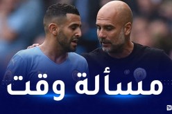 مانشستر سيتي يوافق على رحيل محرز