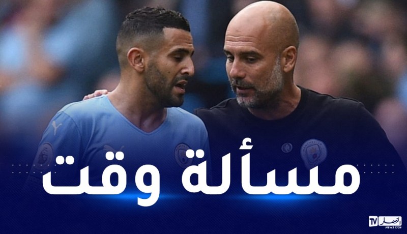 مانشستر سيتي يوافق على رحيل محرز