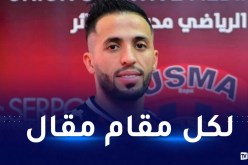 مزيان يمدد السوسبانس حول مستقبله مع الاتحاد