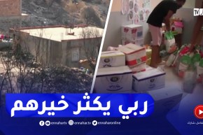 بجاية : وصول شحنات من المساعدات لإغاثة المنكوبين من الحريق بقرية تيرذم بتوجة