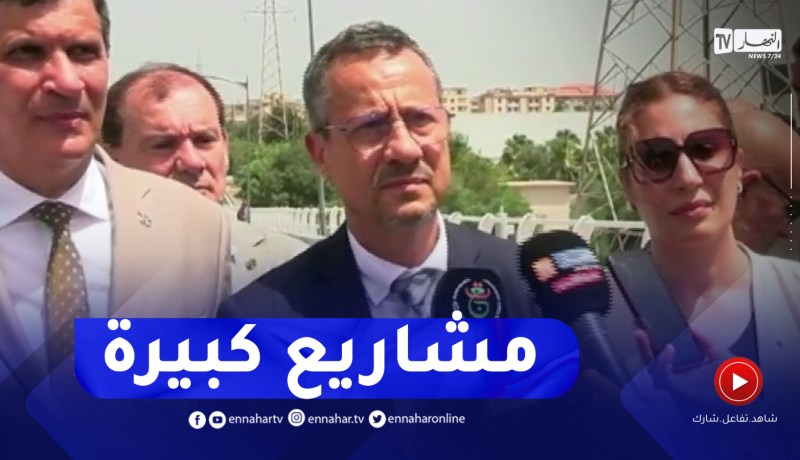 وزير الأشغال العمومية : مشاريع كبيرة سترافق التجمعات السكنية الجديدة لتخفيف الضغط المروري في العاصمة