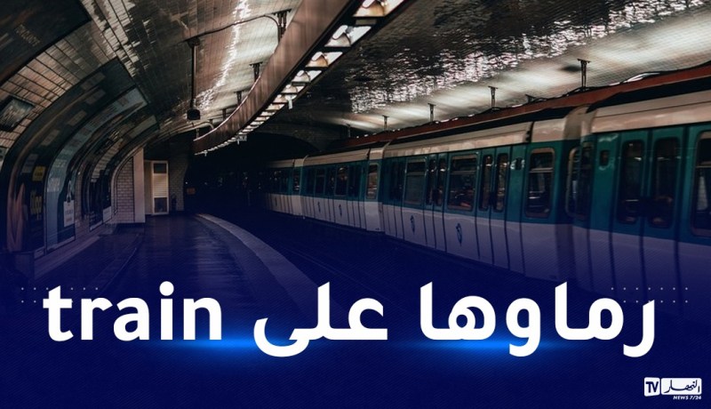 مقتل جزائرية بطريقة بشعة في فرنسا