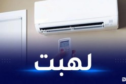 ارتفاع أسعار المكيفات.. وزارة التجارة تحقق والبائعون يوضحون