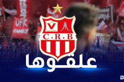 إدارة شباب بلوزداد تضع نجمة على شعار الفريق