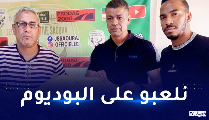حجار: “شبيبة الساورة تلعب دائما الأدوار الأولى وطموحاتنا كبيرة”
