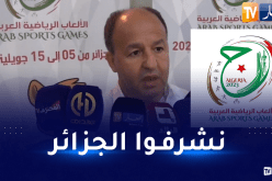 مدان: “اعتمدنا على خبرتنا السابقة في التحضير للألعاب العربية”