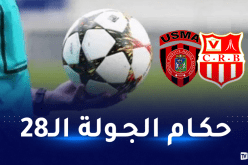 بن زهرة حكما لقمة شباب بلوزداد واتحاد العاصمة