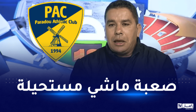 أمين العبدي: “مهمتنا في ضمان البقاء جد صعبة”