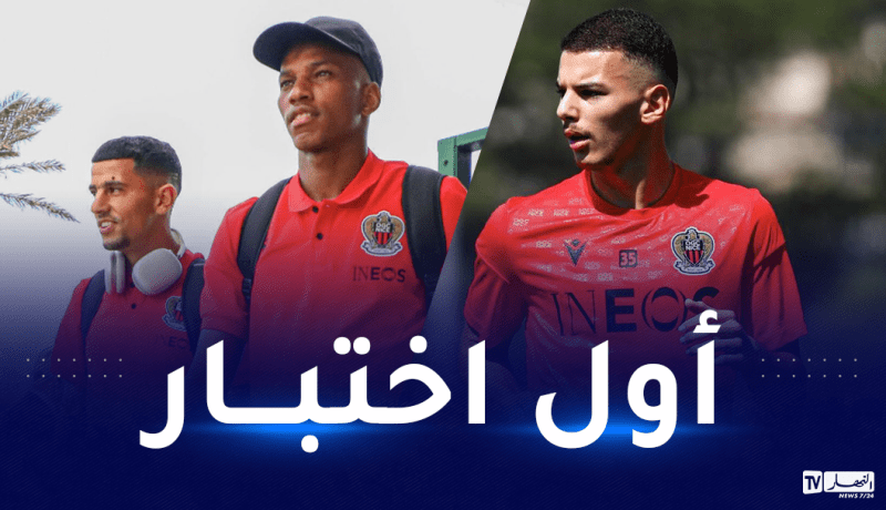 ثلاثي الخضر يسقط بثلاثية مع نيس في وديتهم أمام لوزان