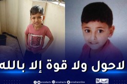 العثور على الطفل جواد مقتولا داخل شقة جاره ببوسعادة في المسيلة