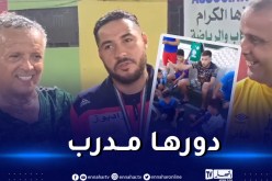 بالفيديو.. بلايلي يمتهن التدريب مع أطفال أكاديمية “لاراديوز”