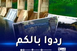 السباحة ممنوعة في واد حمام ملوان لهذا السبب