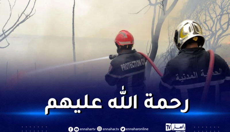 وزارة الداخلية: إرتفاع حصيلة الحرائق إلى 34 شهيد