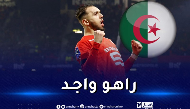 غويري يغير جنسيته الرياضية تحسبا للالتحاق بالخضر