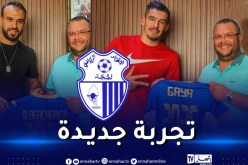 الحارس مرباح وبن شريفة يلتحقان باتحاد طنجة