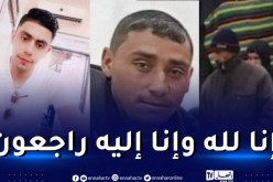باتنة.. وفاة 3 أشخاص من بينهم عريس في حادث إنفجار البارود 