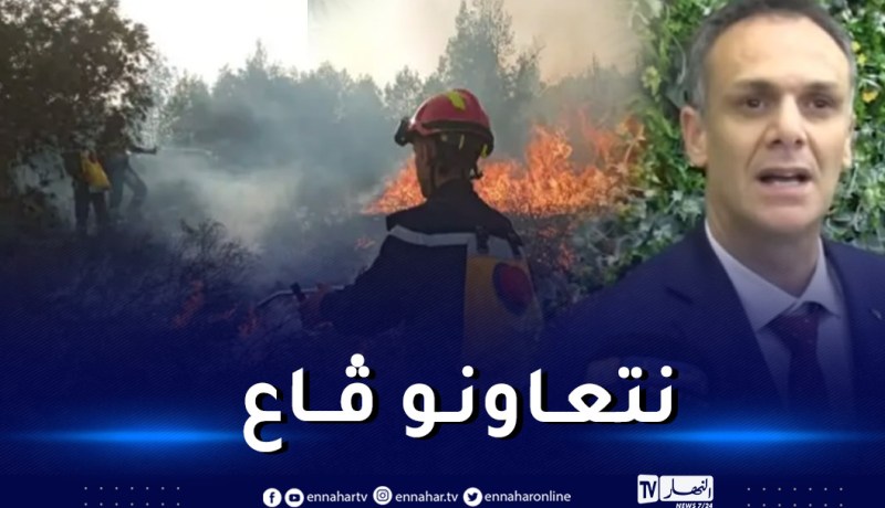حماد يأمر بتسخير دور الشباب لفائدة منكوبي حرائق الغابات