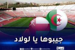 أولمبيو الخضر يبحثون عن تدشين الألعاب العربية بانتصار