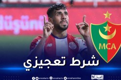 أنطاليا يشترط 5 ملايير سنتيم لتسريح غشة للمولودية